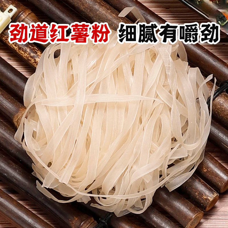 品牌特惠】程校长豆芽贡菜宽粉酸辣粉正宗红薯粉清真食品粉丝速食,淘宝优惠券,粉丝福利购,淘宝优惠卷