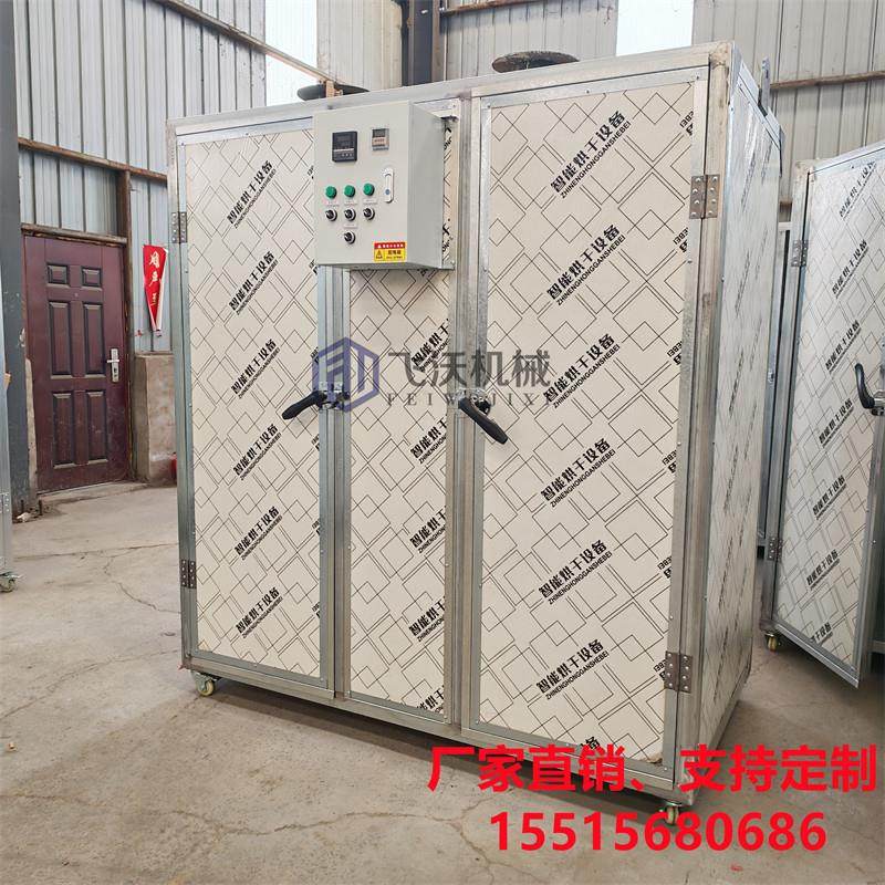 商用食品花椒腊肠腊肉烘干 干机灵芝丹参布草烘干 干房菌子蘑菇烘,淘宝优惠券,粉丝福利购,淘宝优惠卷