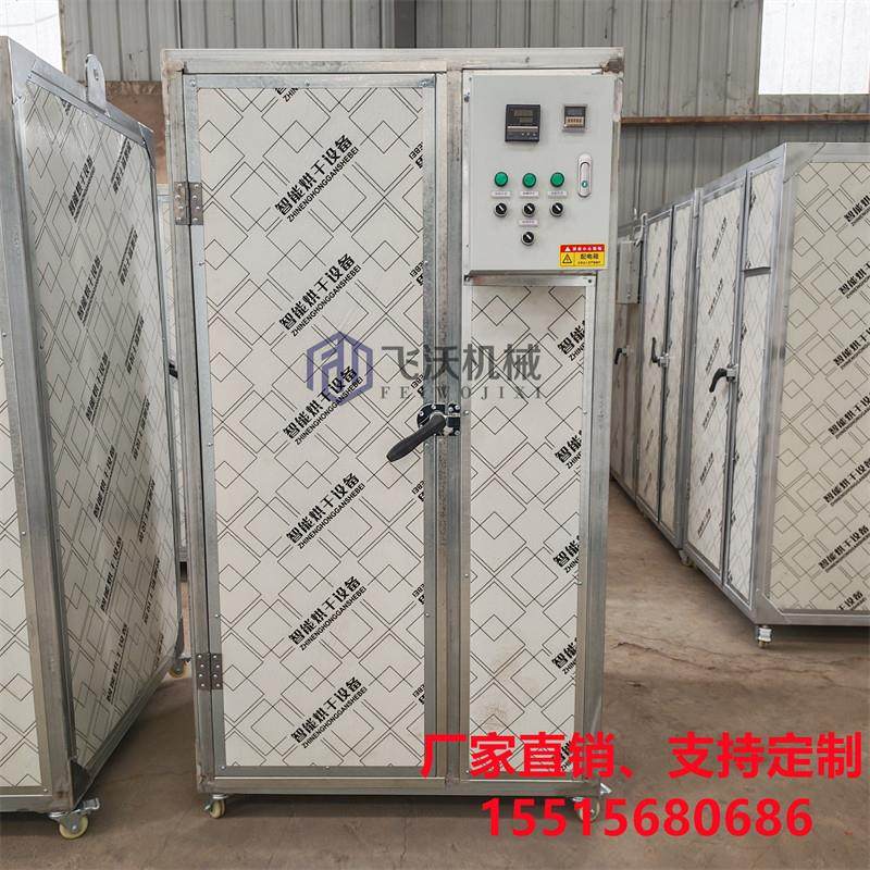 商用食品花椒腊肠腊肉烘干 干机灵芝丹参布草烘干 干房菌子蘑菇烘,淘宝优惠券,粉丝福利购,淘宝优惠卷