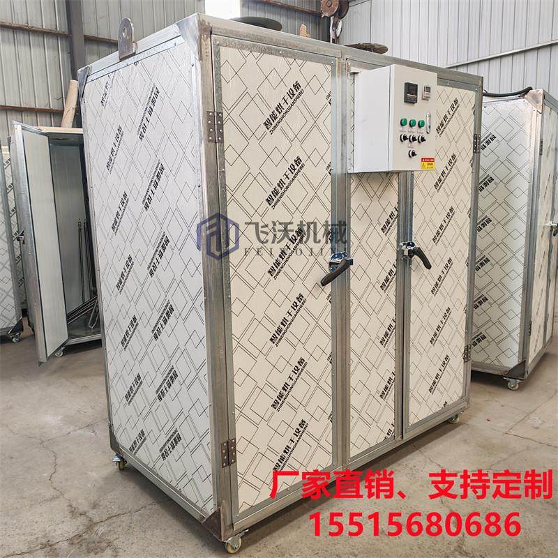 商用食品花椒腊肠腊肉烘干 干机灵芝丹参布草烘干 干房菌子蘑菇烘,淘宝优惠券,粉丝福利购,淘宝优惠卷