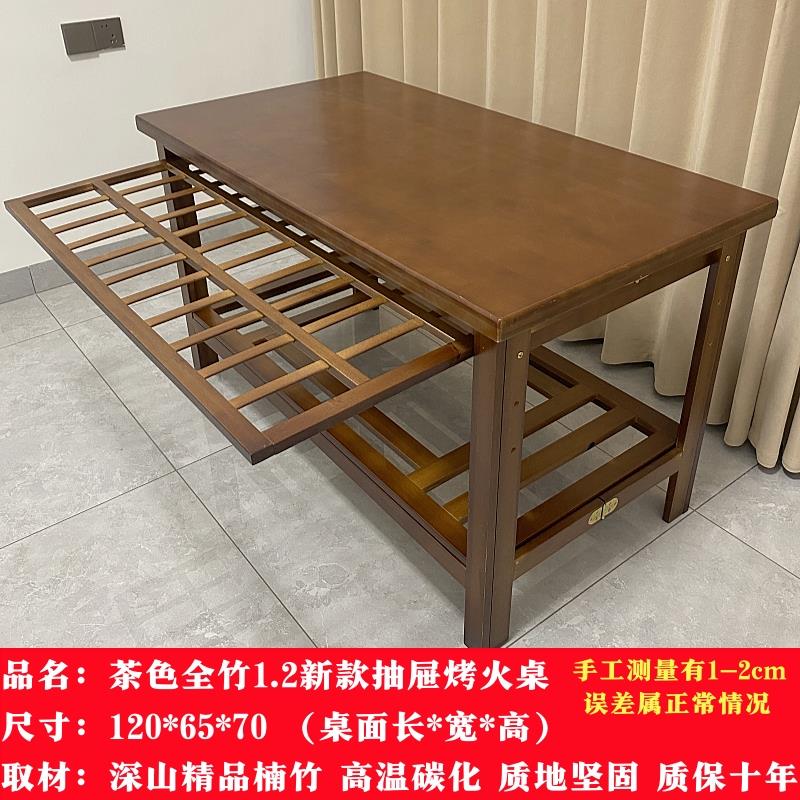 烤火桌子家用实木折叠烤火架楠竹简易冬季炕桌1.2米长方形取暖桌 - 图1