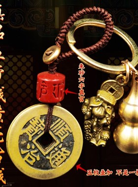 速发五钱铜钱古币纯铜葫芦门对门压门槛招财镇宅转运中国结挂件