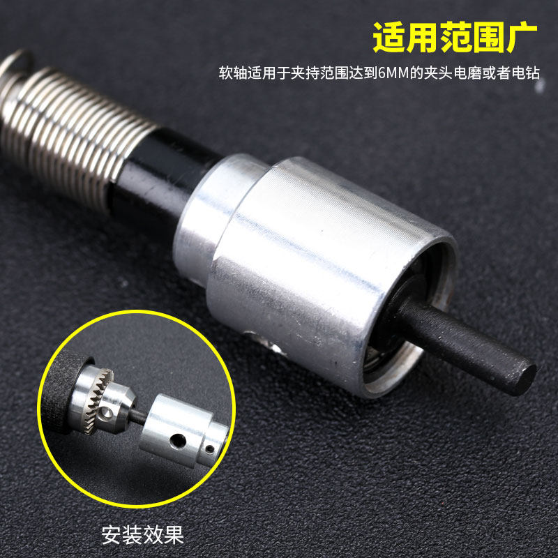 现货速发电磨软轴软管伸长线6mm钻夹头雕刻机吊磨台磨机雕刻笔电,淘宝优惠券,粉丝福利购,淘宝优惠卷
