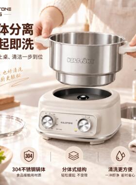 巢石N51一人食元气电煮锅