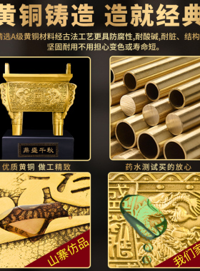 热销铜鼎摆件铜香炉纯铜四方鼎办公室工艺品鼎盛千秋龙鼎公司开业