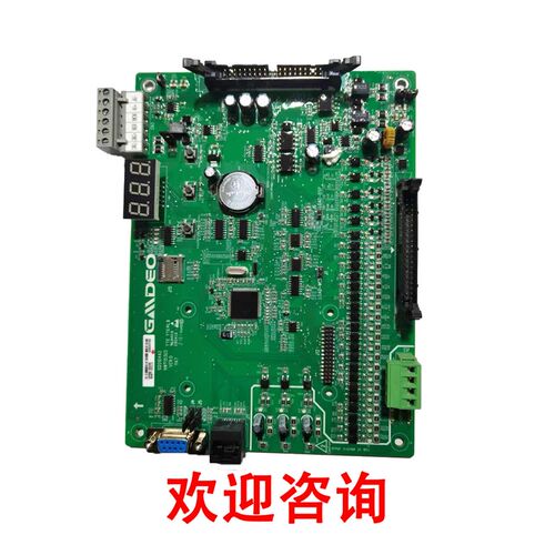 热销帝奥9000主板NQT153U3-GADEO默奈克NWT153U3 - 图1