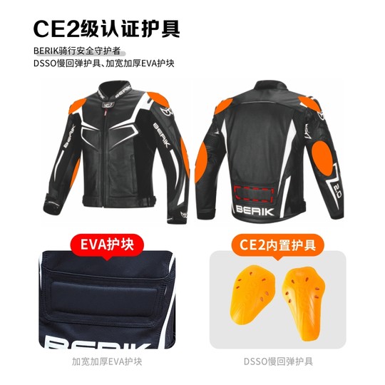 Traje de carreras de piel de vacuno importado anticaída BERIK para todas las estaciones.