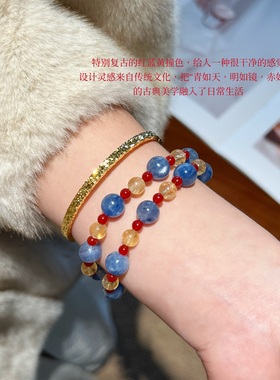 【蓝鸢】天然蓝晶石黄阿塞手串红玛瑙设计款高级精致简约时尚手链
