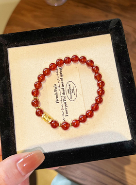 【红昭愿】天然石榴石手串净体新中式显手白送女友2025新款手链女