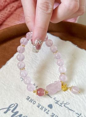 【热恋】天然粉水晶手串女招财转运桃花小众ins超仙礼物貔貅手链