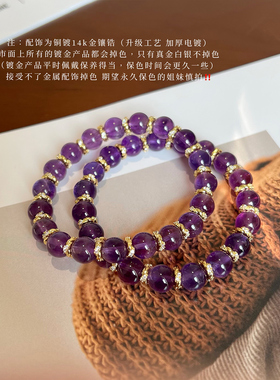 【梦境】天然乌拉圭紫水晶手串高级感精致新年礼物小众水晶手链女