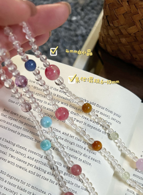 【彩虹泡泡】天然白水晶三圈手串送女友老婆招财新款高级水晶手链