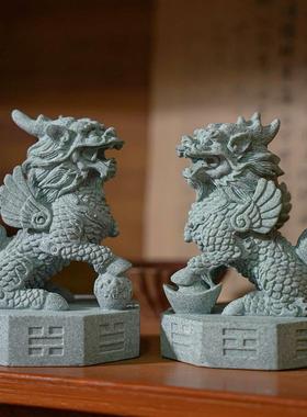 镇宅神兽麒麟摆件公母一对守护神狮子寓意摆件茶宠鱼缸装饰工艺品