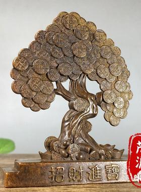 纯铜招财进宝八方来财摇钱树发财树摆件铜器家居办公室桌面装饰品