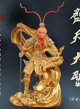 家用沙金斗战胜佛孙悟空摆树脂像客厅装饰齐天大圣美猴王供奉神像