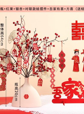 速发创意中礼婚礼装饰客厅摆放结婚中物礼品送闺蜜情侣娃娃式国风