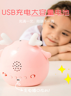 速发小鹿闹钟学生用2201新款智能儿童专用男孩可子床头静音电爱闹