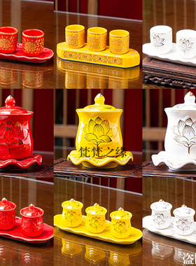 速发陶瓷招财佛杯 供水杯圣水杯净水杯供财神菩萨用品佛前水家用