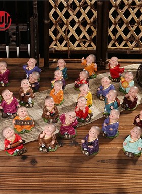 速发车和尚创意办公桌工位摆件可爱小家弥车载沙居汽小饰品