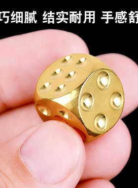 速发铜骰子单个金属全铜大号金色骰子筛子小号骰子色子