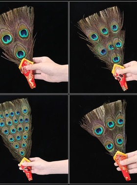 文巴扇吉祥草贲巴壶n孔雀羽毛扇子三眼五眼净水瓶藏传用品尼泊尔