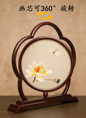 苏绣摆件中式桌面装饰台屏高档国风客厅玄L关双面刺绣摆台特色礼