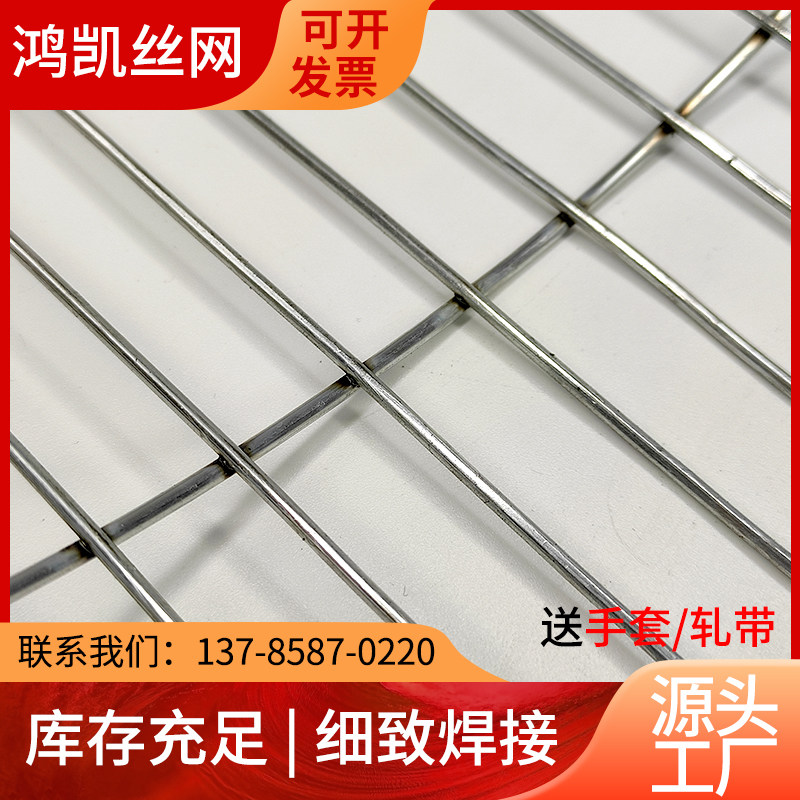 长孔镀锌电d焊网整卷鸟笼鸡笼鸽舍宠物兔养殖加粗铁丝网钢丝防护,淘宝优惠券,粉丝福利购,淘宝优惠卷