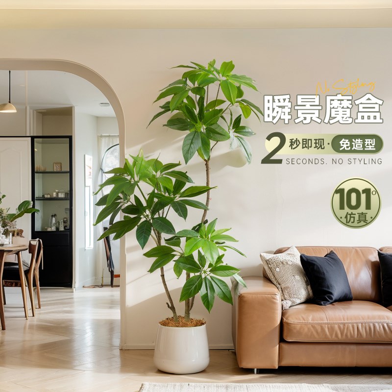 仿真绿植大叶伞盆栽客厅沙发边仿B生树大摆件落地装饰室内高级造 - 图3