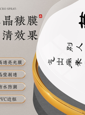 莫生气不要生气情绪控制工位座右铭桌面I摆件书法字画摆台书画忍