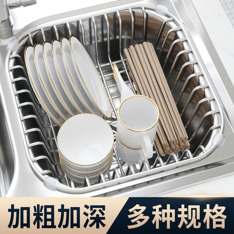水槽沥水篮沥水架子厨房水槽置物架碗盘碟I收纳层架洗菜盆304不锈,淘宝优惠券,粉丝福利购,淘宝优惠卷