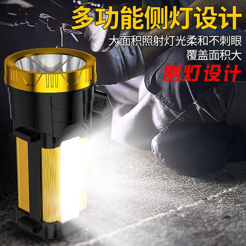 手电筒强光充电超亮户外超长续航远射家用探照灯led充电照明矿灯