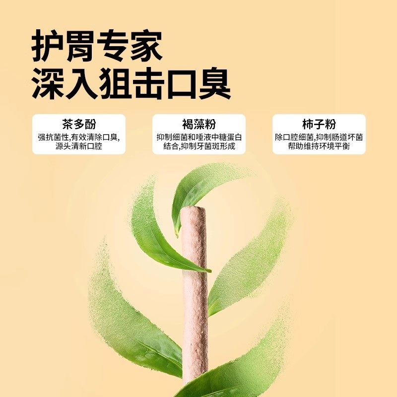 高爷家冻干猫草棒鸡肉口味猫零食洁齿美通用型毛幼成猫排磨牙棒毛,淘宝优惠券,粉丝福利购,淘宝优惠卷