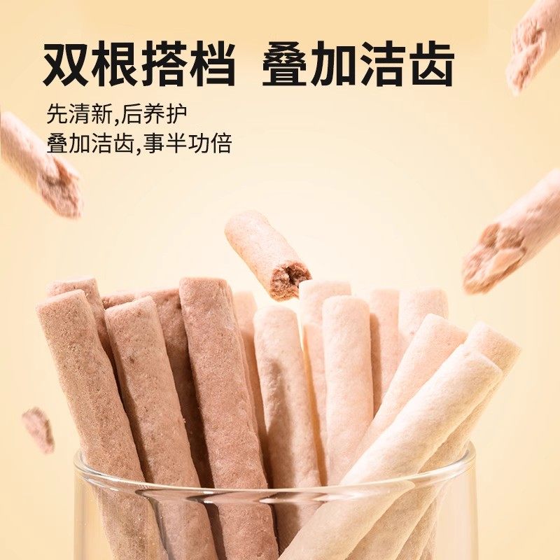 高爷家冻干猫草棒鸡肉口味猫零食洁齿美通用型毛幼成猫排磨牙棒毛,淘宝优惠券,粉丝福利购,淘宝优惠卷