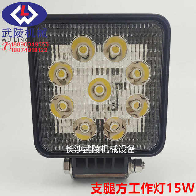 Zoomlion crane ztc boom turntable lighting outrigger lamp LED model BC-1524/BC1210-27W15W