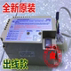 Special emergency lighting power supply for elevators/Jiajie/Hongda and other elevators/RKP220/12F/12J/DC12V 6V