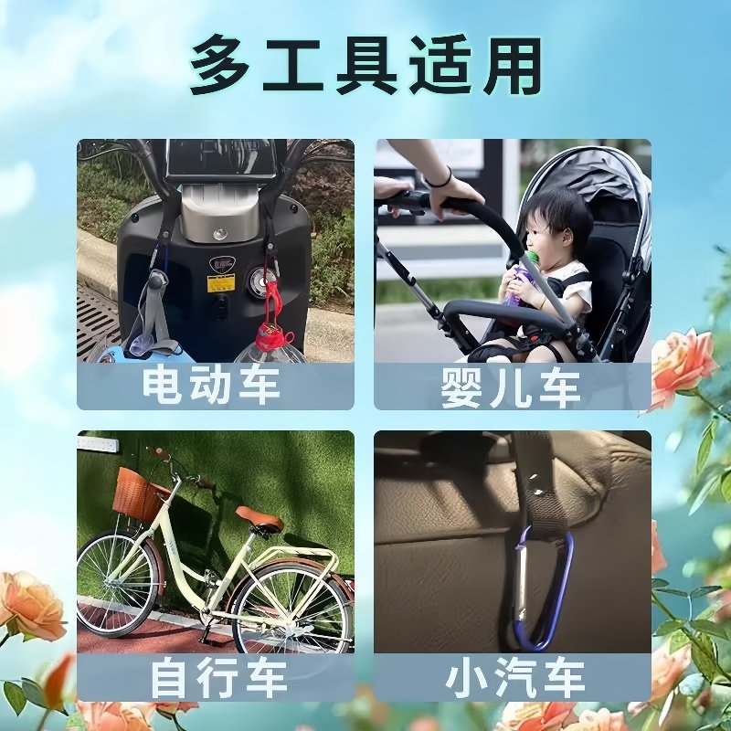 电动车挂钩前置通用万能自行车摩托车电车挂物钩头盔外卖挂扣承重,淘宝优惠券,粉丝福利购,淘宝优惠卷