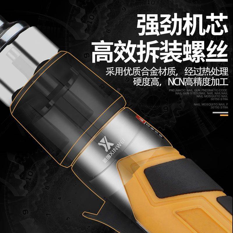 小风炮大扭力直角扳手气动棘轮扳手两用快速扳手双向中飞扳手工具 - 图1