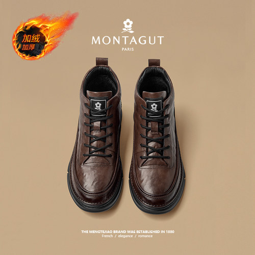Montagut/梦特娇男士真皮休闲皮鞋 冬季加绒保暖棉鞋高帮马丁靴子 - 图0