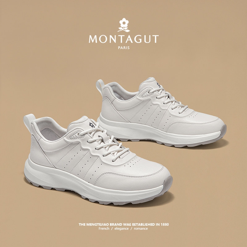 Montagut/梦特娇头层牛皮户外运动男鞋 秋冬透气时尚休闲小白鞋,淘宝优惠券,粉丝福利购,淘宝优惠卷