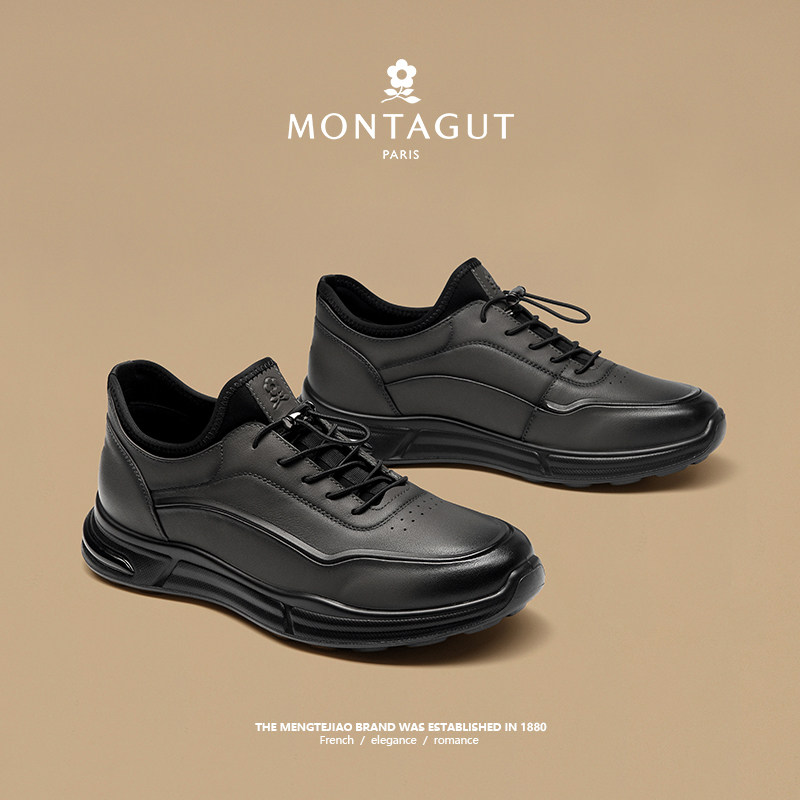 Montagut/梦特娇男士透气时尚休闲皮鞋 秋冬头层牛皮软底运动男鞋,淘宝优惠券,粉丝福利购,淘宝优惠卷