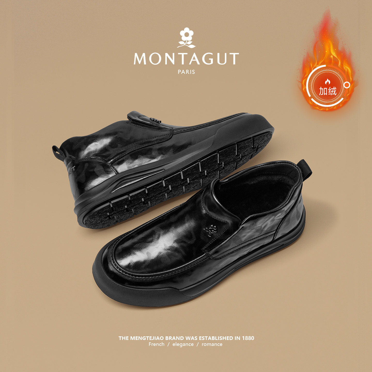 Montagut/梦特娇高帮商务休闲皮鞋 冬季头层牛皮加绒保暖乐福男鞋,淘宝优惠券,粉丝福利购,淘宝优惠卷