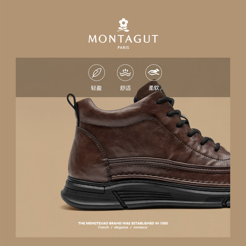 Montagut/梦特娇男士真皮休闲皮鞋 冬季加绒保暖棉鞋高帮马丁靴子 - 图2