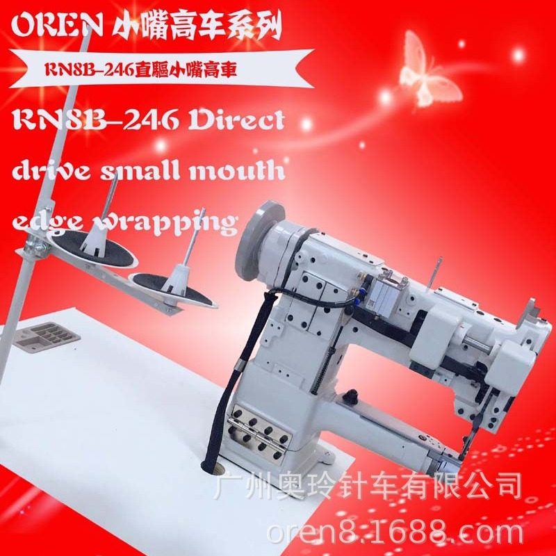 皮革面线缝纫机 RN8B-246 皮包高头车 奥玲直驱小嘴高车,淘宝优惠券,粉丝福利购,淘宝优惠卷