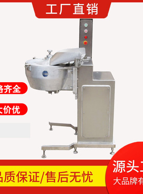 KR570型高端鲜姜切片机厚薄均匀 不锈钢大姜切片设备切姜片机器