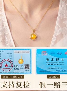 天然蜜蜡花朵吊坠鸡油黄琥珀官方正品新中式黄色玉石纯银项链女款
