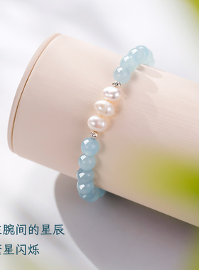 若在江南｜天然海蓝宝珍珠手串蓝色水晶纯银手链女转运珠生日礼物