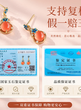 天然南红纯银耳钉新款高级感秋冬红色葫芦耳坠新中式旗袍珐琅耳饰