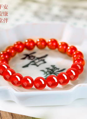 天然正品红玛瑙手串高级本命年转运珠红色玉石手链串珠官方旗舰店