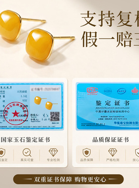 鸡油黄蜜蜡方糖耳钉纯银2026新款高端天然黄色琥珀新中式旗袍耳饰