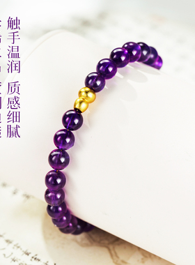 官方正品天然紫水晶手串小众九紫离火玄学葫芦手链女士旺财运聚财